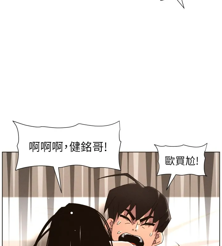 兄妹的秘密授課第101話-還「精」債:宥馨篇