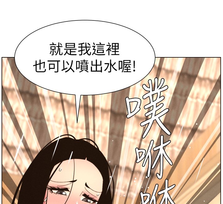 兄妹的秘密授課第101話-還「精」債:宥馨篇