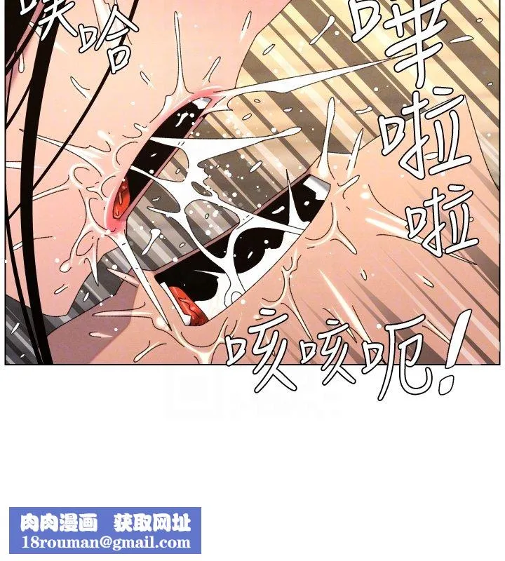兄妹的秘密授課第101話-還「精」債:宥馨篇