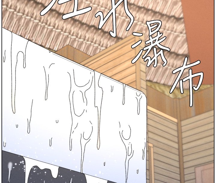 兄妹的秘密授课第101話-還「精」債:宥馨篇