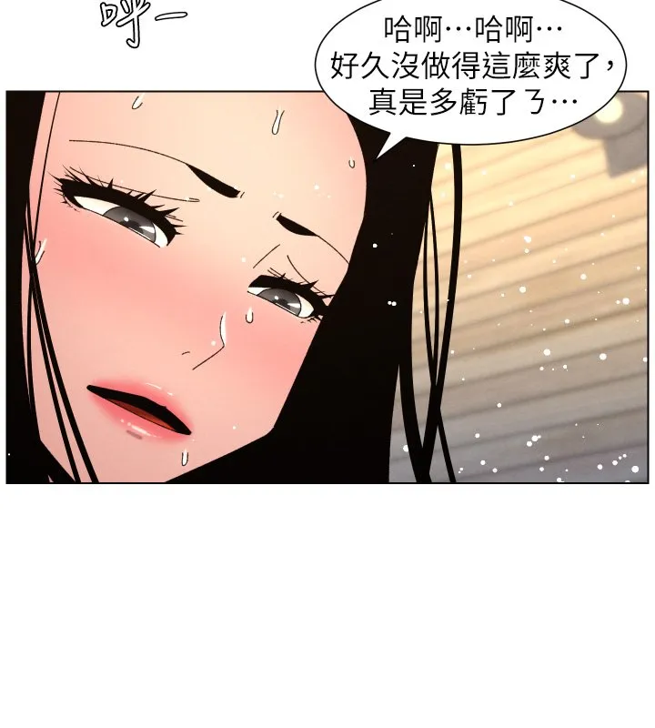 兄妹的秘密授課第101話-還「精」債:宥馨篇