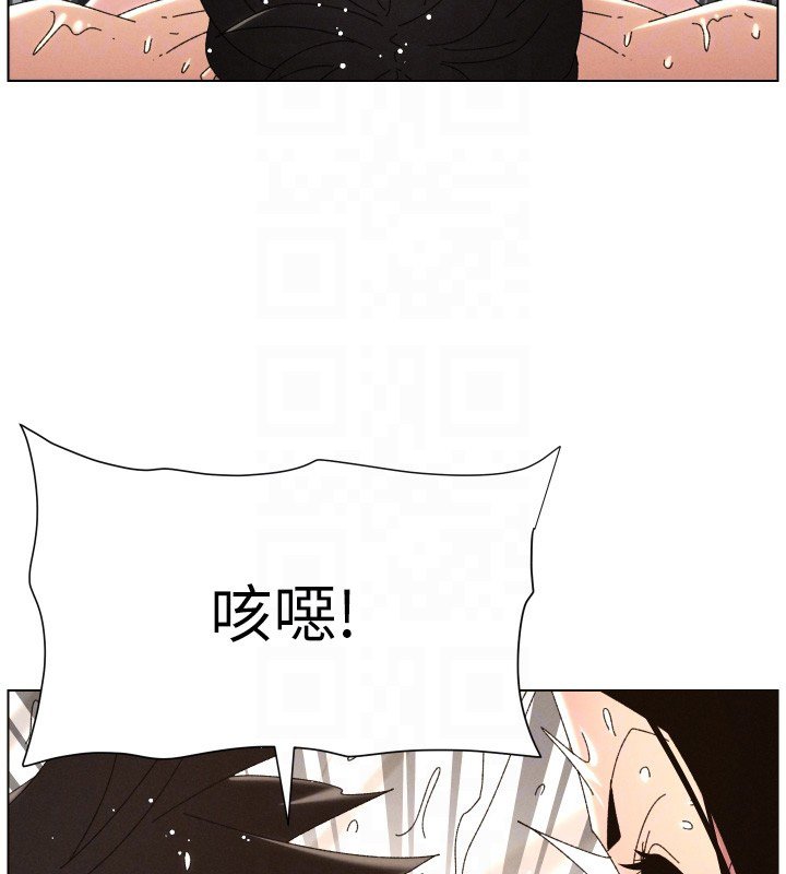 兄妹的秘密授課第101話-還「精」債:宥馨篇