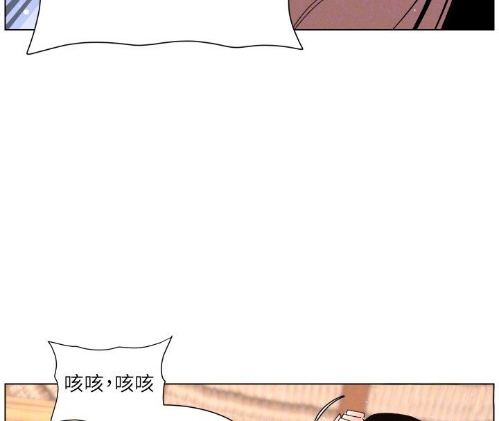 兄妹的秘密授课第101話-還「精」債:宥馨篇