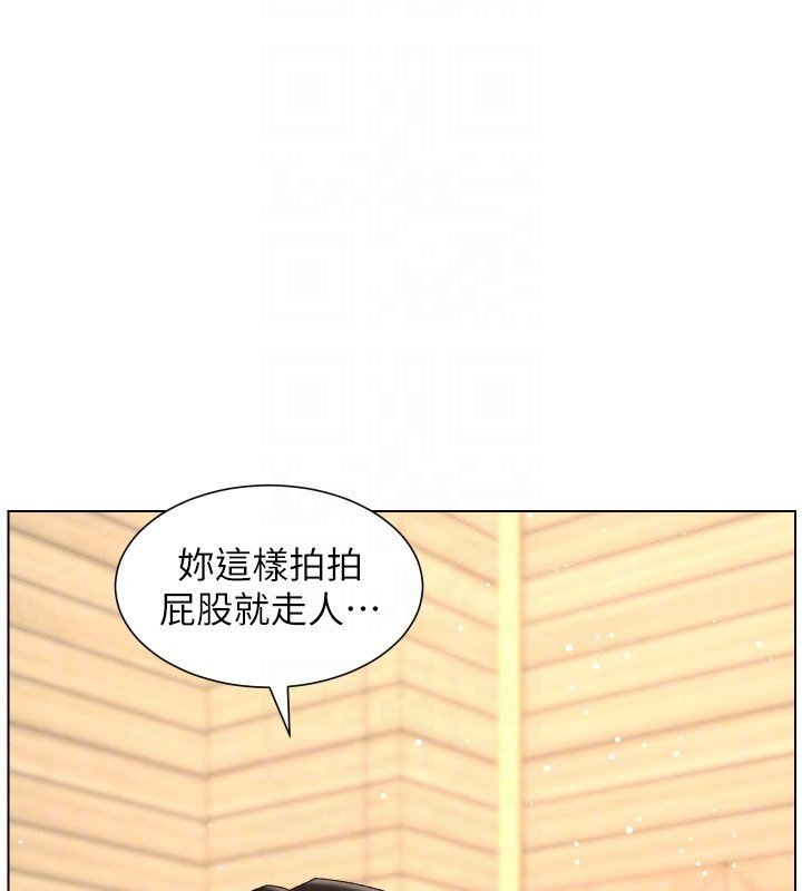 兄妹的秘密授课第101話-還「精」債:宥馨篇