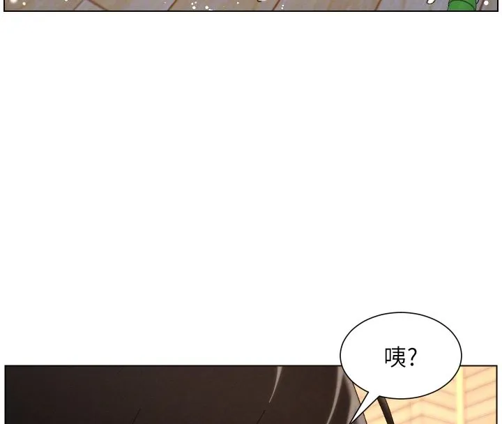 兄妹的秘密授課第101話-還「精」債:宥馨篇
