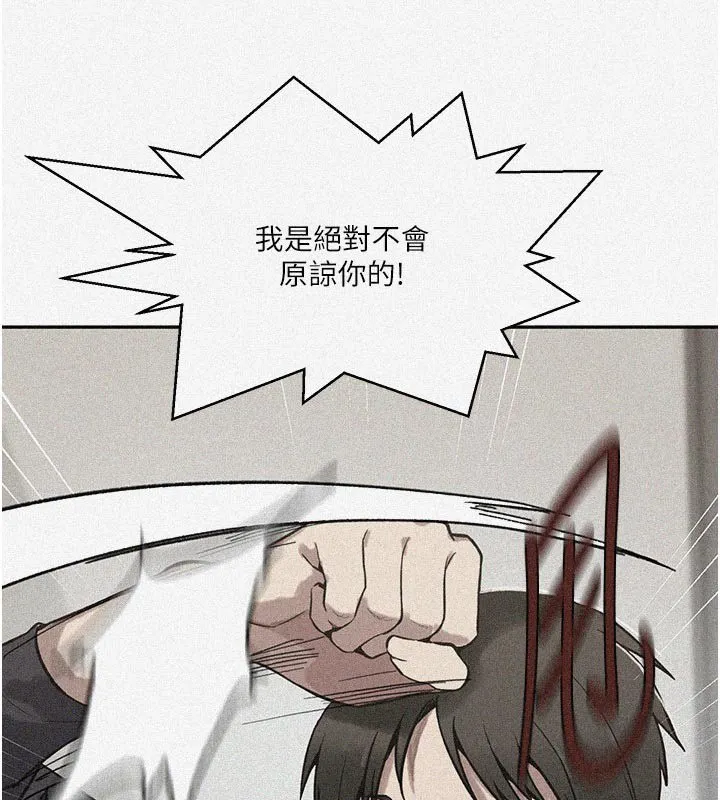 秘密教學第304話-你來保護這個家好嗎?