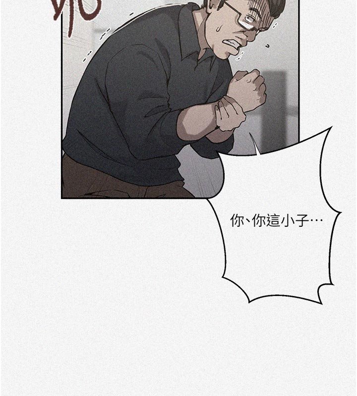 秘密教学第304話-你來保護這個家好嗎?