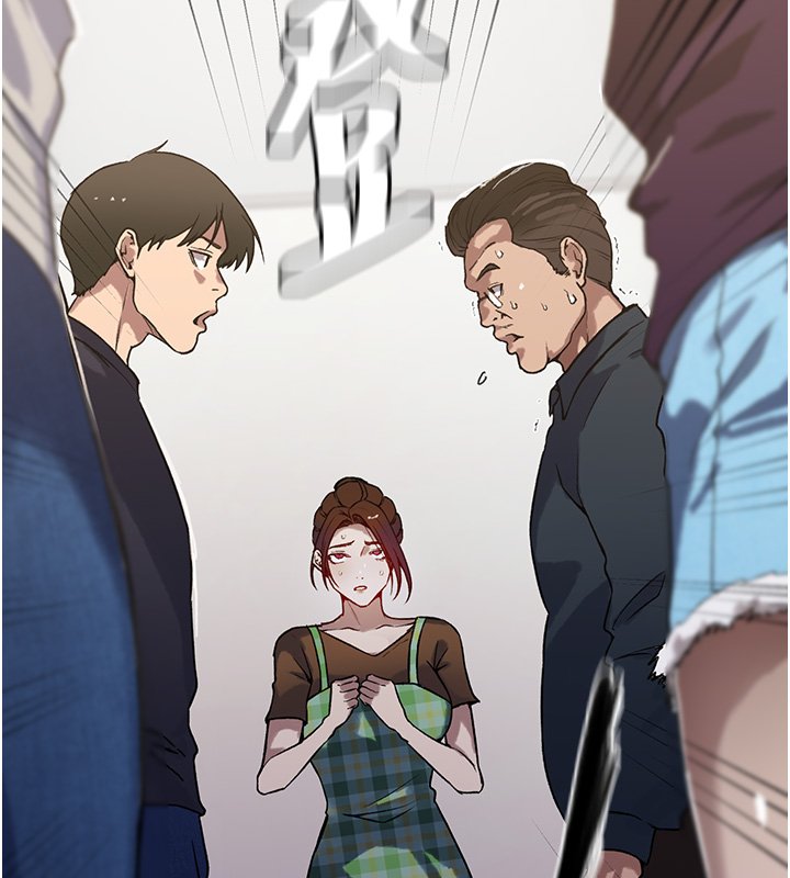 秘密教学第304話-你來保護這個家好嗎?