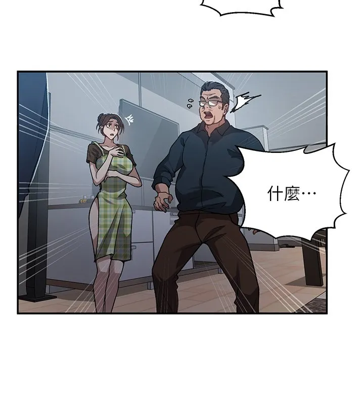 秘密教學第304話-你來保護這個家好嗎?