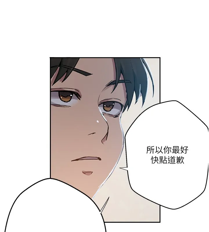 秘密教學第304話-你來保護這個家好嗎?