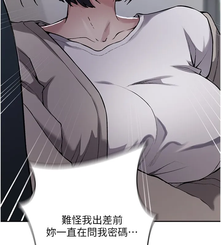 秘密教學第304話-你來保護這個家好嗎?