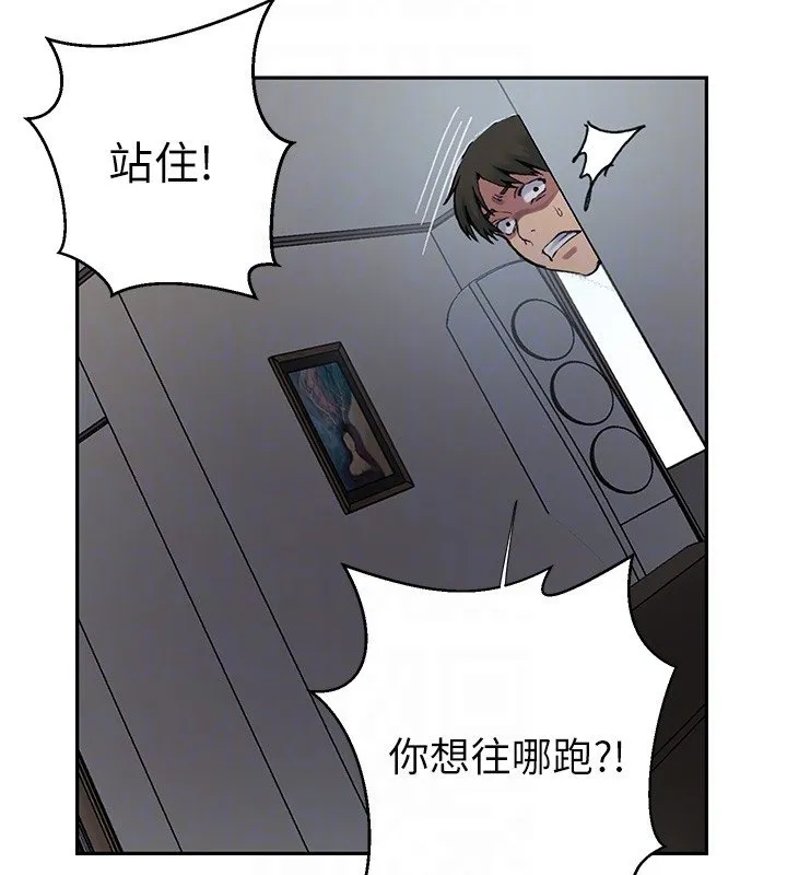 秘密教學第304話-你來保護這個家好嗎?