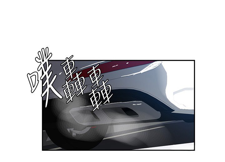 秘密教学第304話-你來保護這個家好嗎?