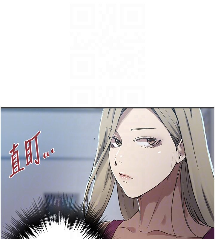 秘密教学第304話-你來保護這個家好嗎?