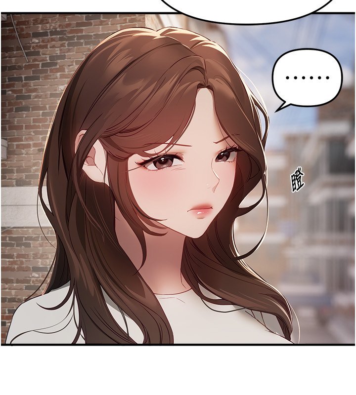 BeautifulDays第74話-穿著漂亮的衣服被侵犯