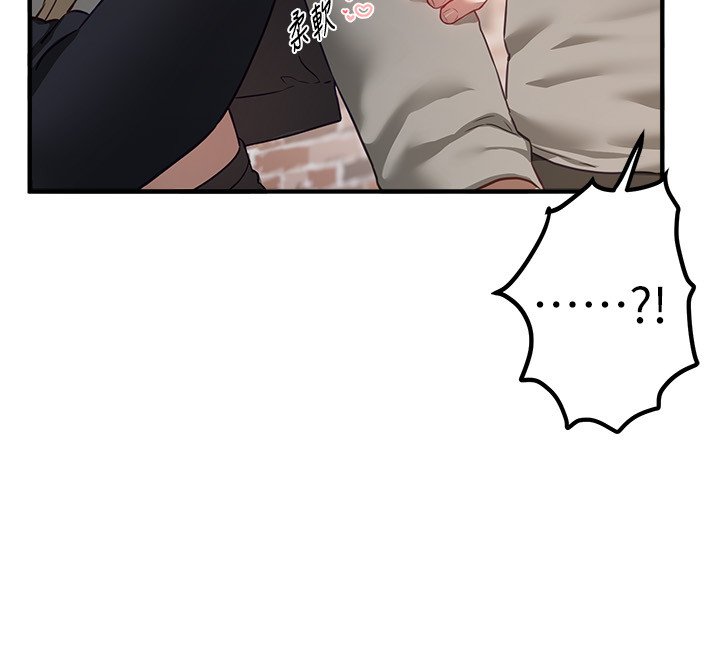 BeautifulDays第74話-穿著漂亮的衣服被侵犯