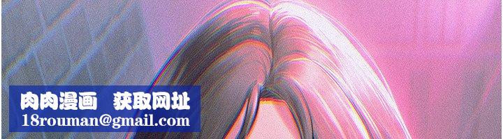 BeautifulDays第74話-穿著漂亮的衣服被侵犯