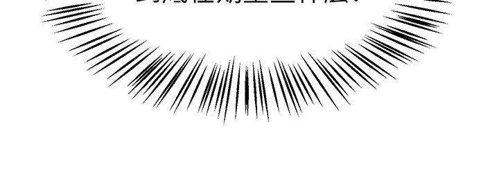 BeautifulDays第74話-穿著漂亮的衣服被侵犯