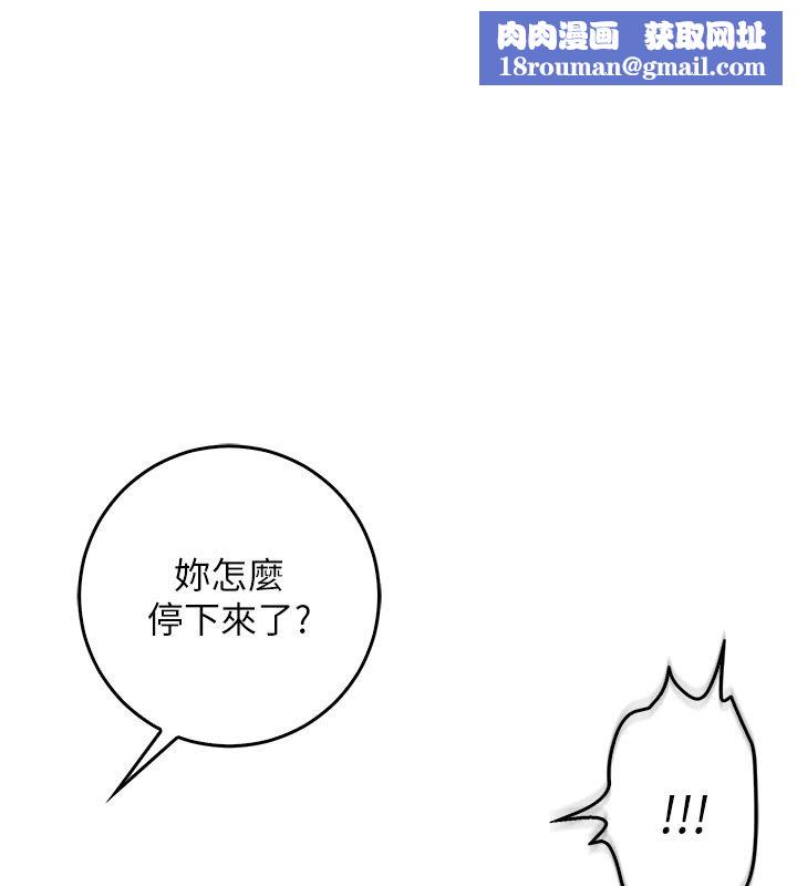 不纯吸血鬼第10話-濕透的嘉恩姐姐&hearts;