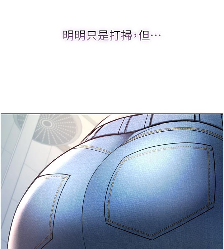 不纯吸血鬼第10話-濕透的嘉恩姐姐&hearts;