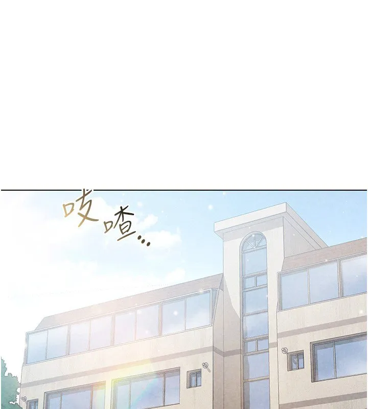 不純吸血鬼第10話-濕透的嘉恩姐姐&hearts;