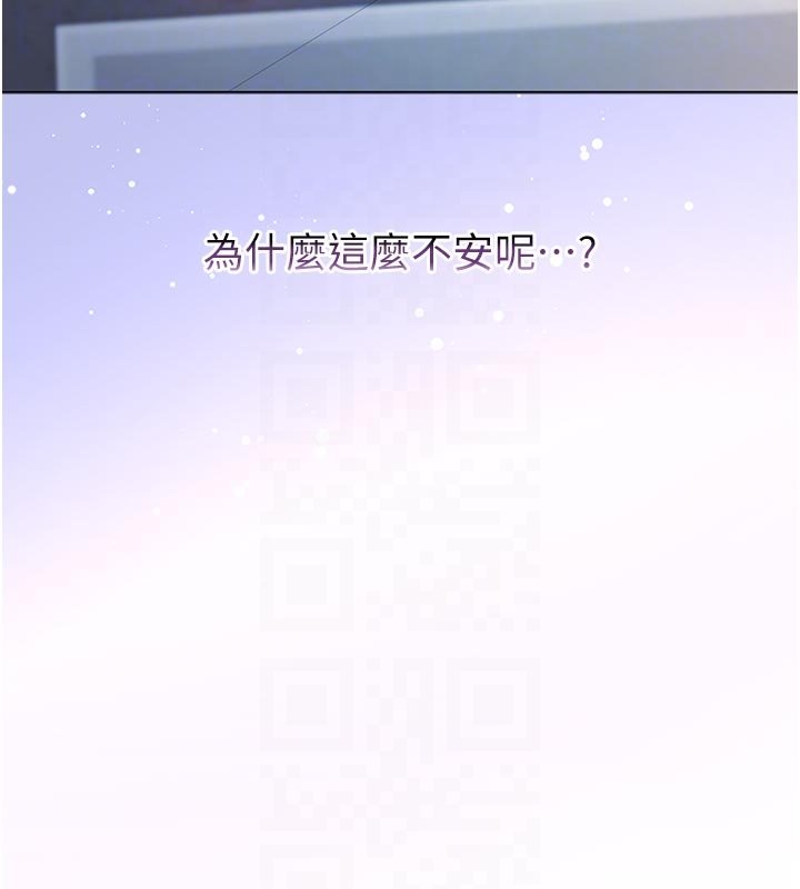 不純吸血鬼第10話-濕透的嘉恩姐姐&hearts;