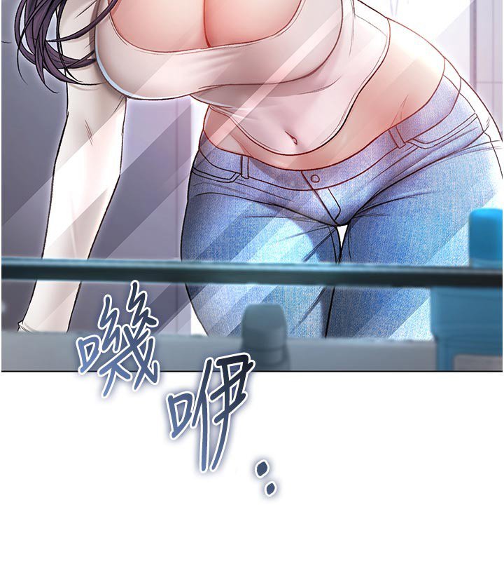 不纯吸血鬼第10話-濕透的嘉恩姐姐&hearts;