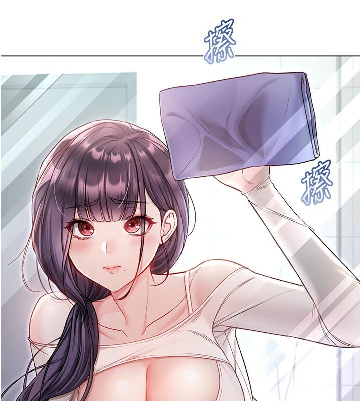 不纯吸血鬼第10話-濕透的嘉恩姐姐&hearts;