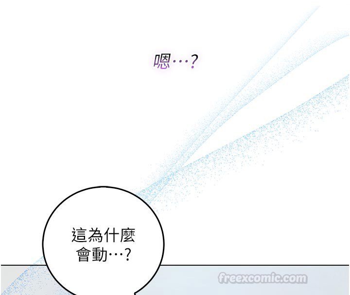 不纯吸血鬼第10話-濕透的嘉恩姐姐&hearts;