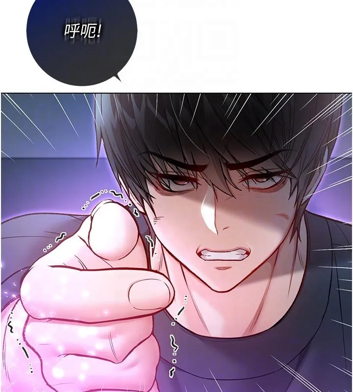 不純吸血鬼第10話-濕透的嘉恩姐姐&hearts;