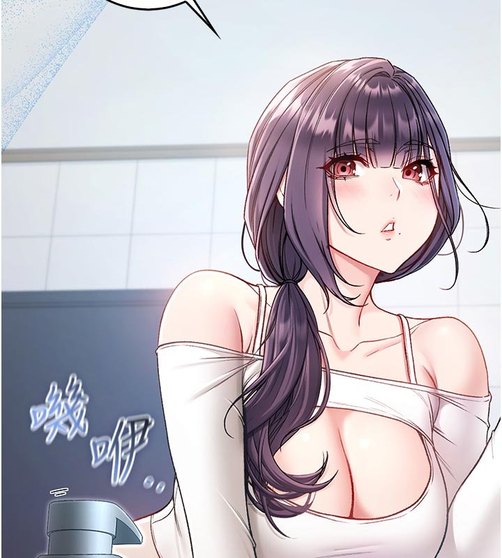 不纯吸血鬼第10話-濕透的嘉恩姐姐&hearts;