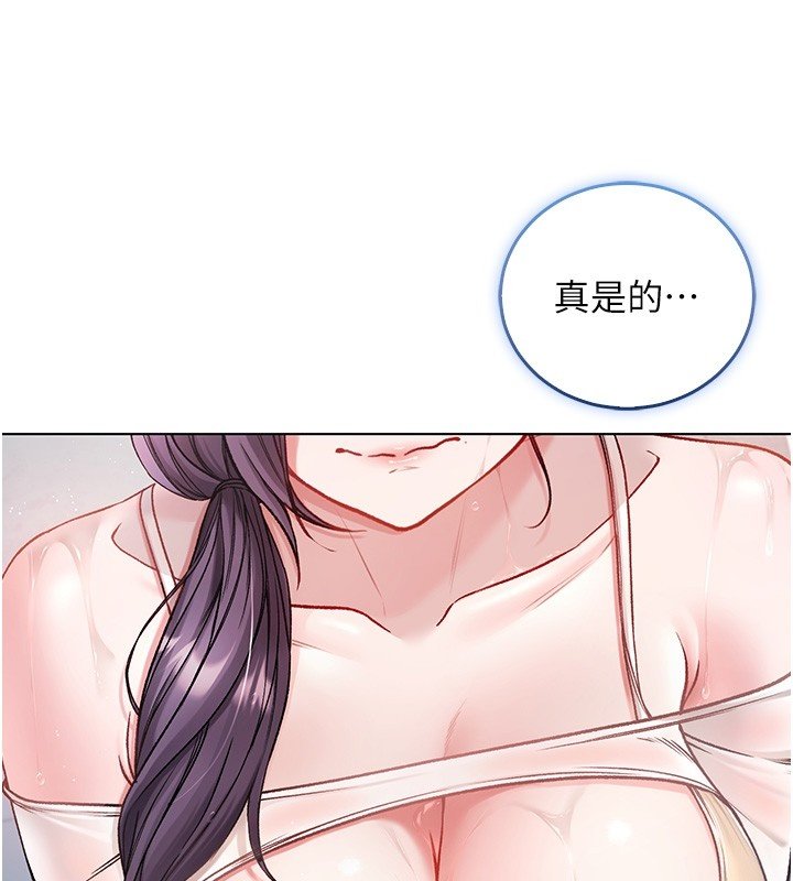 不纯吸血鬼第10話-濕透的嘉恩姐姐&hearts;