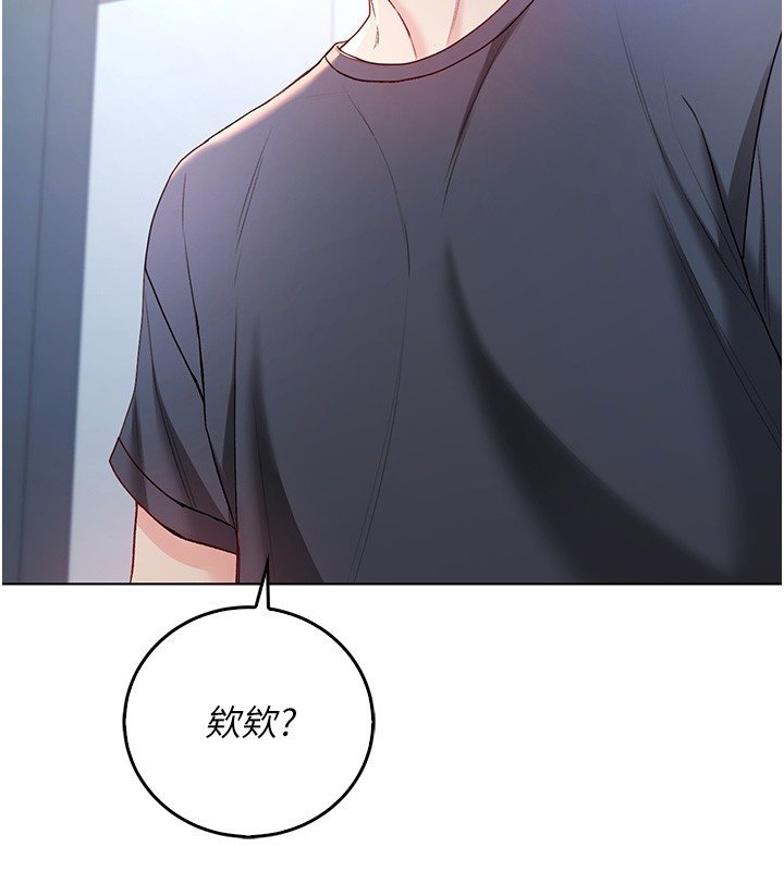 不纯吸血鬼第10話-濕透的嘉恩姐姐&hearts;