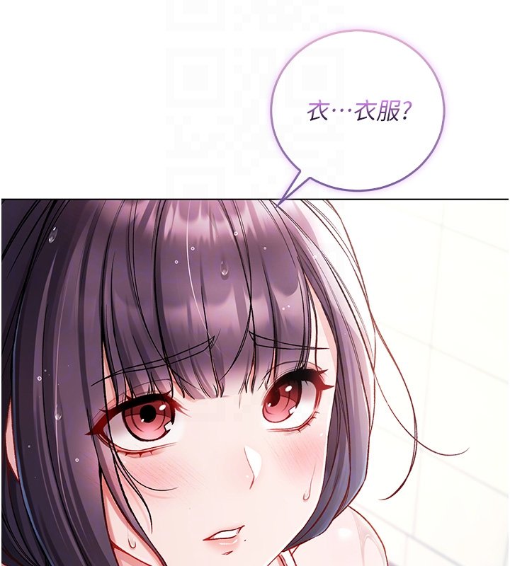 不纯吸血鬼第10話-濕透的嘉恩姐姐&hearts;