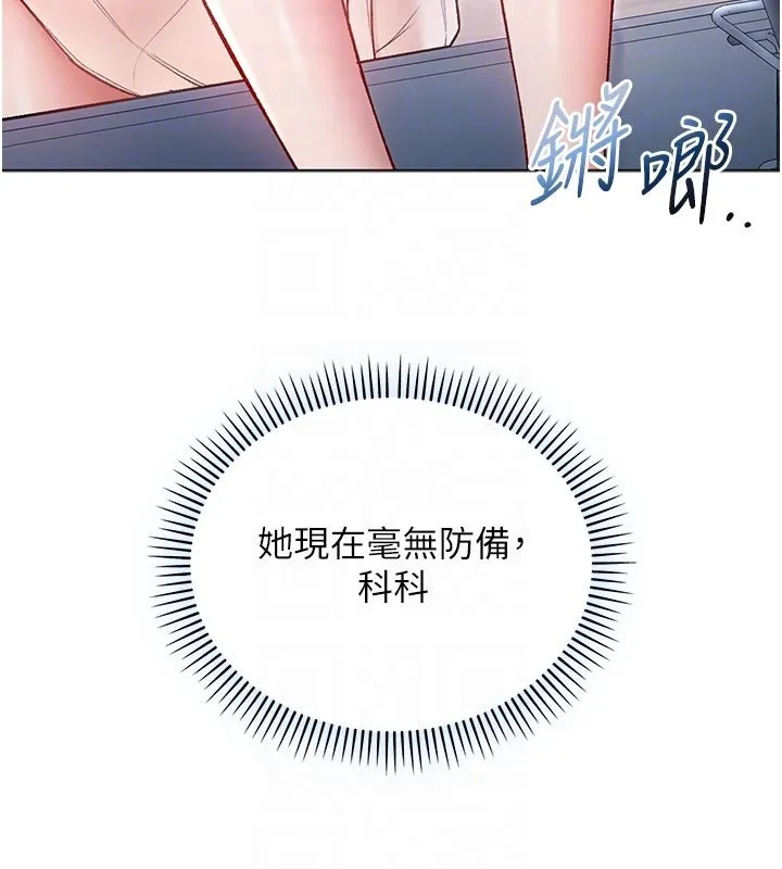 不純吸血鬼第10話-濕透的嘉恩姐姐&hearts;