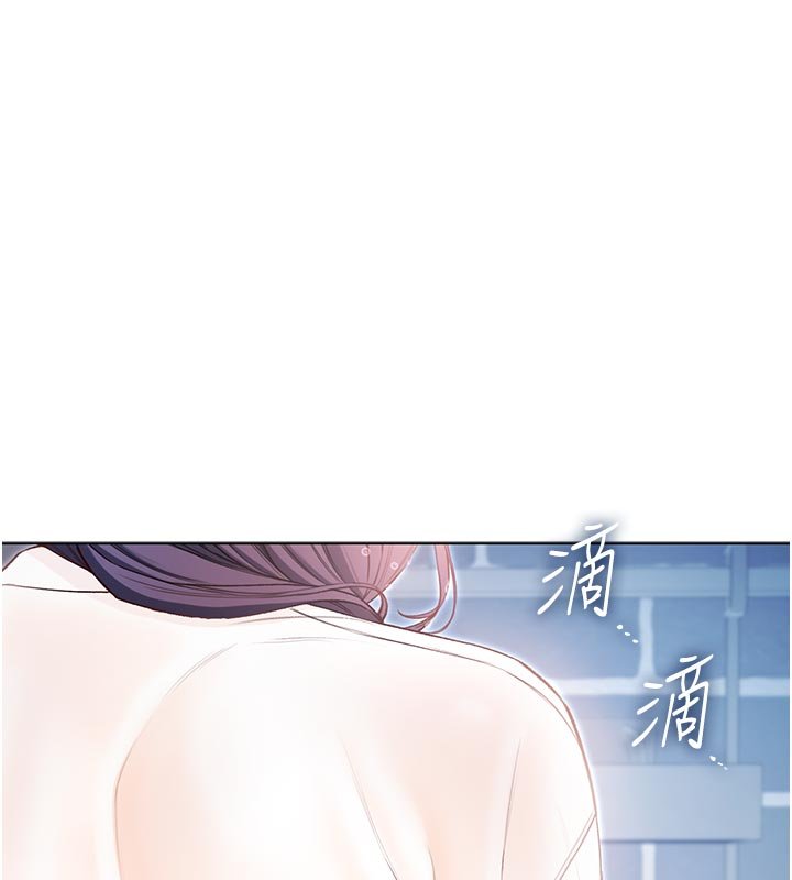 不纯吸血鬼第10話-濕透的嘉恩姐姐&hearts;