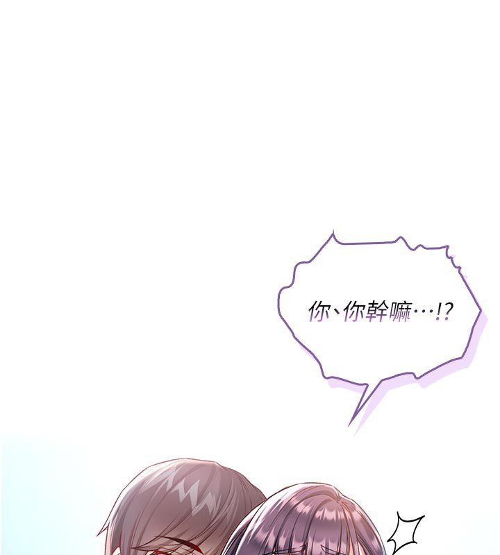 不纯吸血鬼第10話-濕透的嘉恩姐姐&hearts;