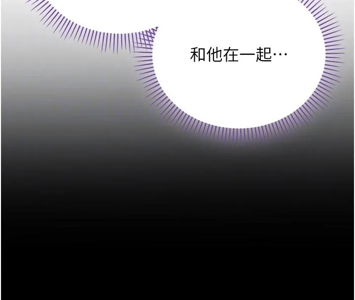 不純吸血鬼第10話-濕透的嘉恩姐姐&hearts;