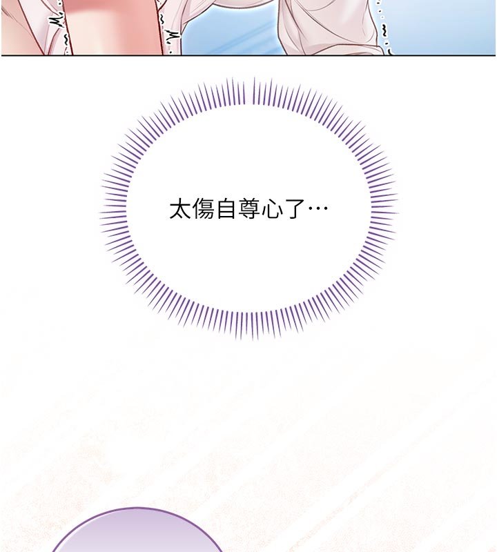 不纯吸血鬼第10話-濕透的嘉恩姐姐&hearts;