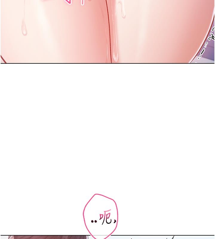 不纯吸血鬼第10話-濕透的嘉恩姐姐&hearts;