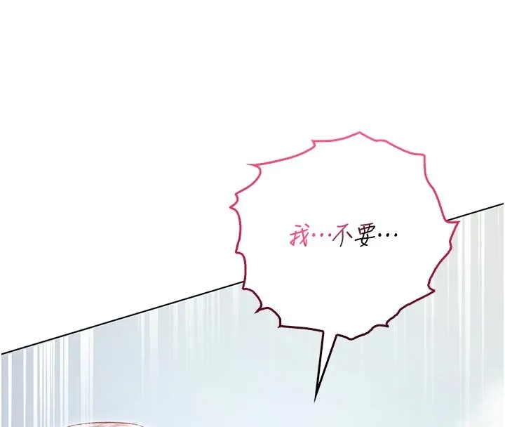 不純吸血鬼第10話-濕透的嘉恩姐姐&hearts;