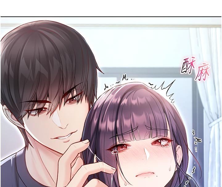 不纯吸血鬼第10話-濕透的嘉恩姐姐&hearts;