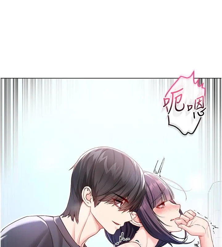 不純吸血鬼第10話-濕透的嘉恩姐姐&hearts;