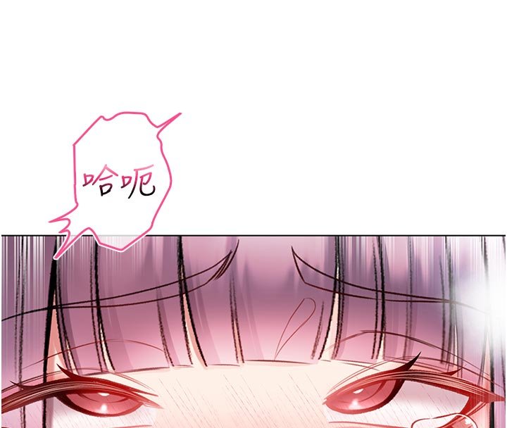 不纯吸血鬼第10話-濕透的嘉恩姐姐&hearts;