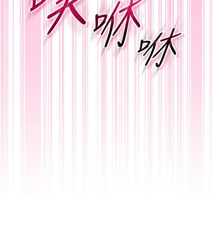 不純吸血鬼第10話-濕透的嘉恩姐姐&hearts;