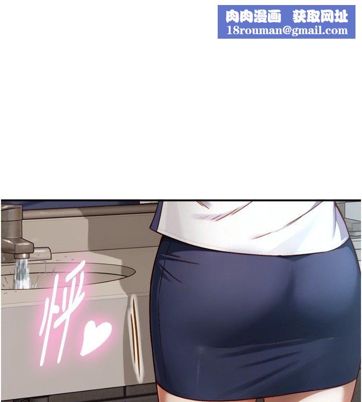 与生巨来第17話-深入體內的治療