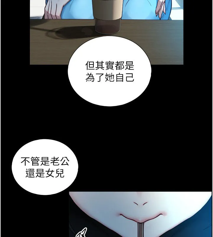 與生巨來第17話-深入體內的治療
