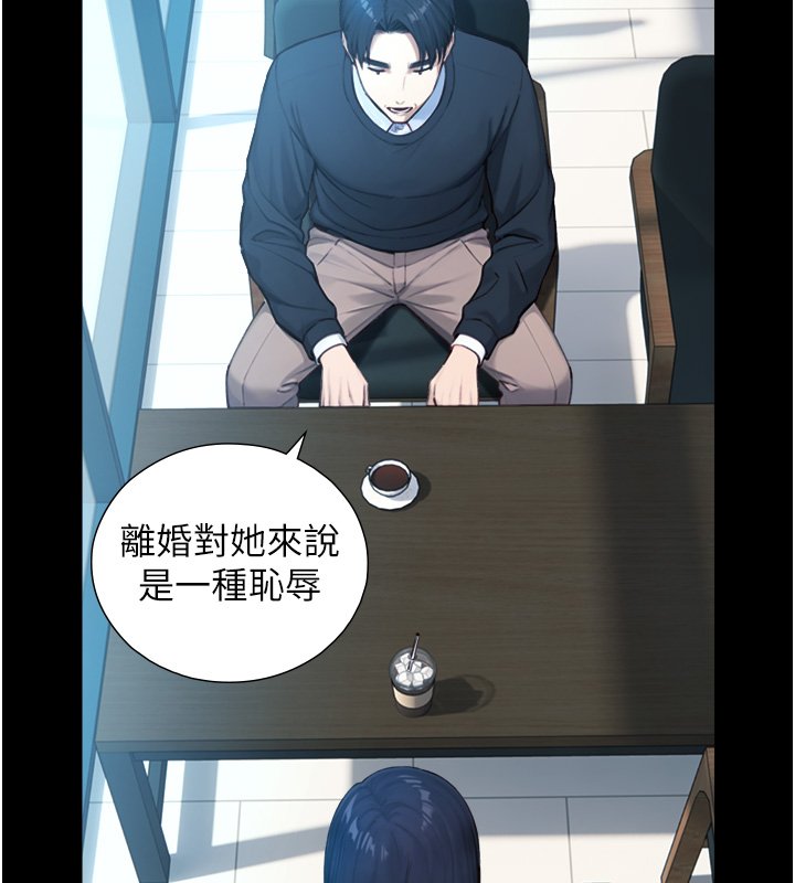 与生巨来第17話-深入體內的治療