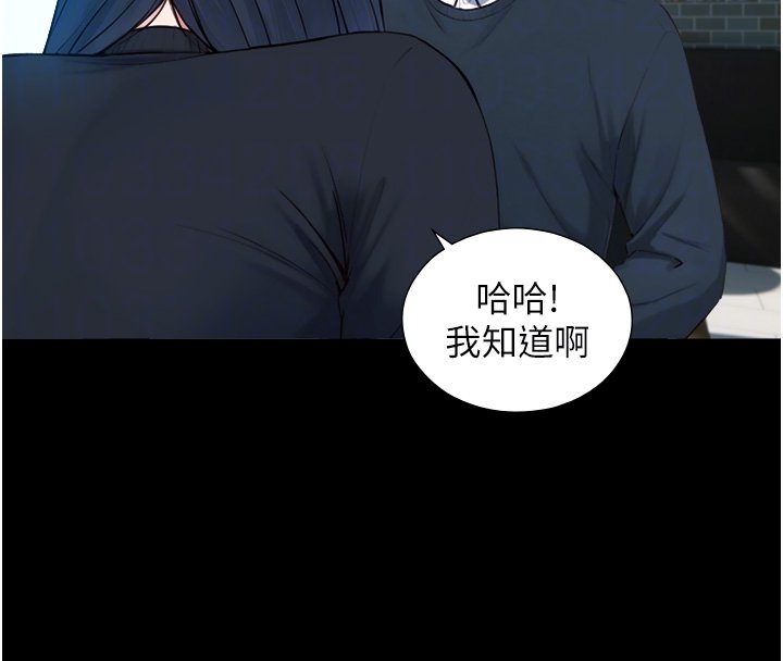 与生巨来第17話-深入體內的治療