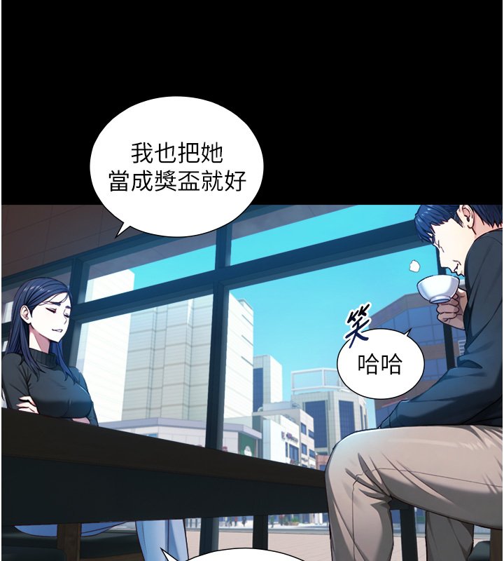 与生巨来第17話-深入體內的治療